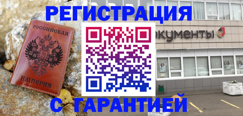 форма 3 в Углегорске